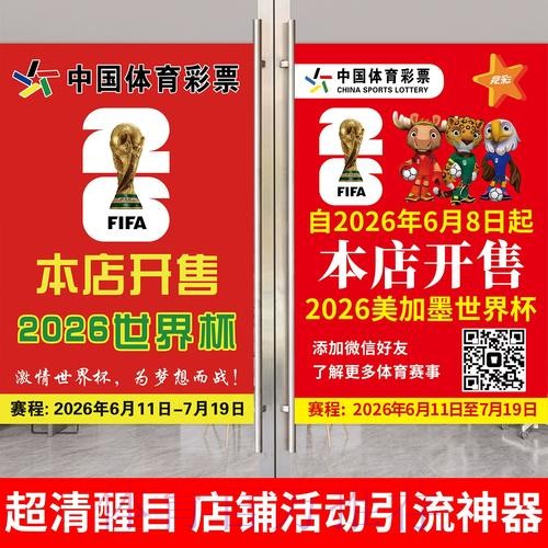 官方下载世界杯下注APP至手机